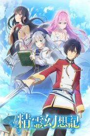 isekai anime